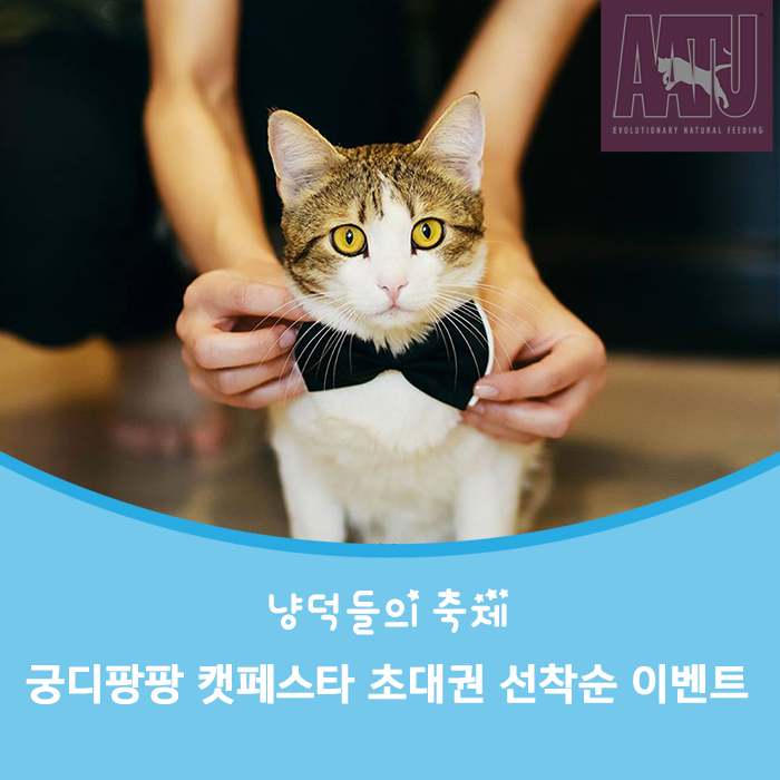 gdppcat_event_home.jpg