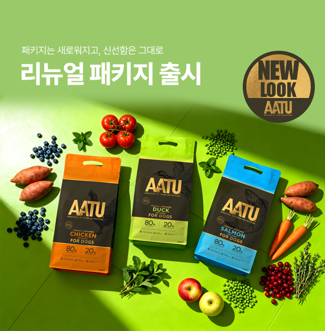 aatu_ch_2510.jpg